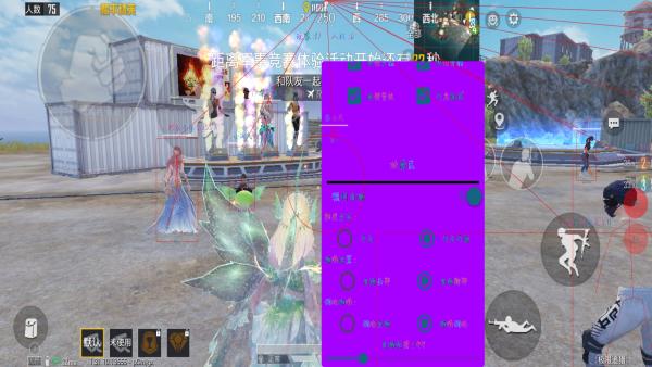 和平精英【星辰】iOS辅助